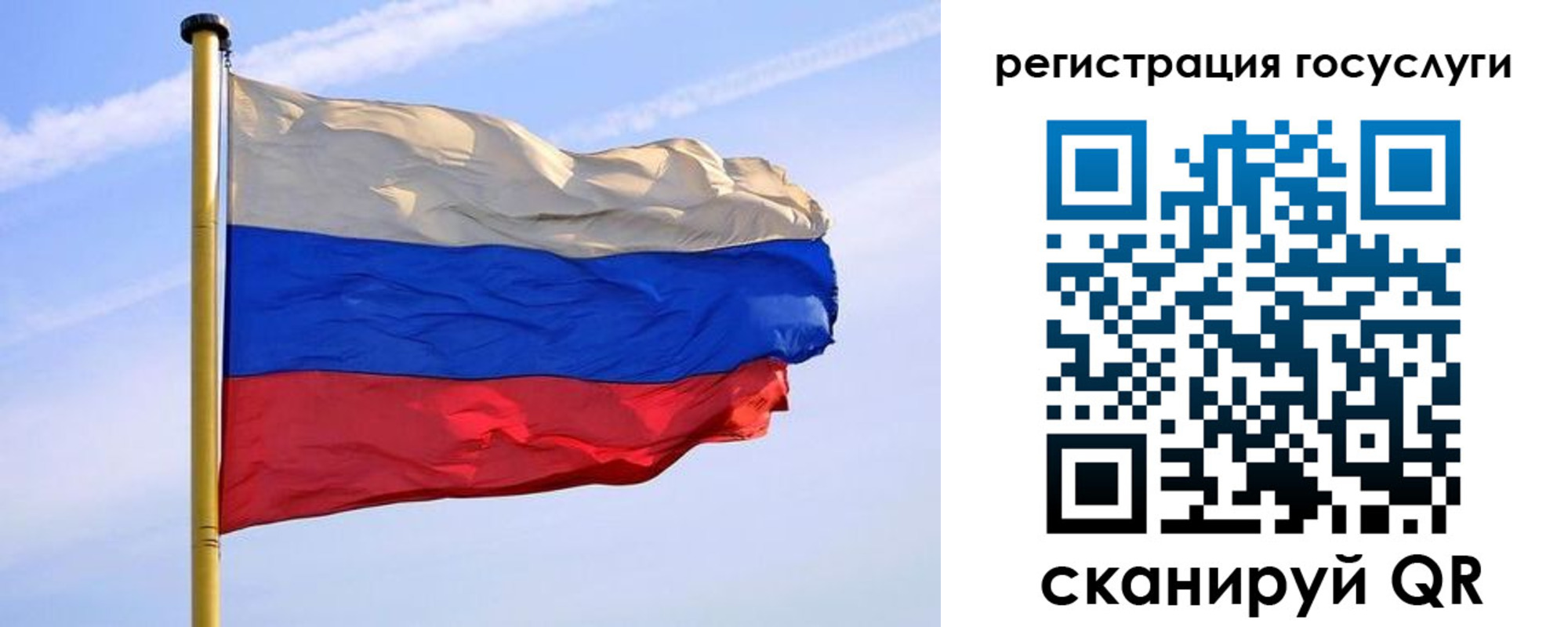пропишу в квартире в Шагонаре