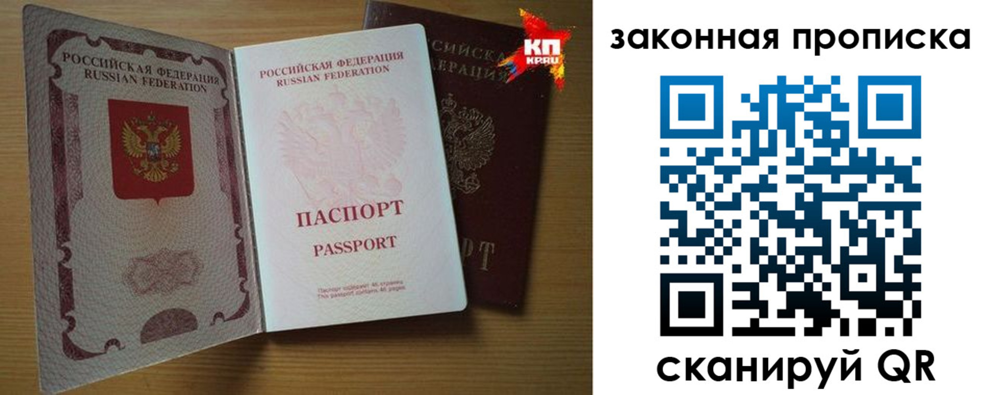 прописка иностранных граждан в Шагонаре